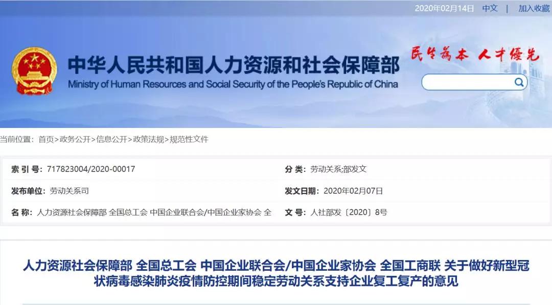 疫情之下你被辞职了吗,疫情下被降薪要不要离职