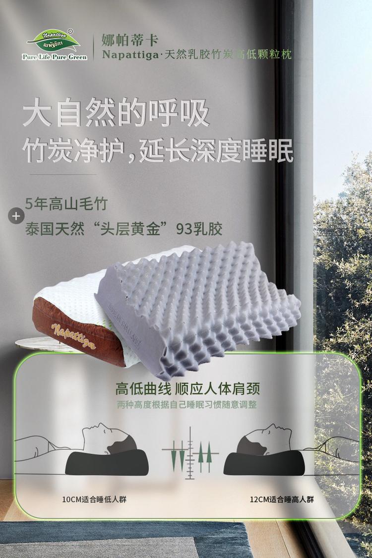 乳胶枕头的好处与坏处有甲醛吗,乳胶枕头寿命一般多长