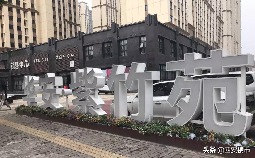 实盘2900元,实踩总价360万起买中山城区别墅