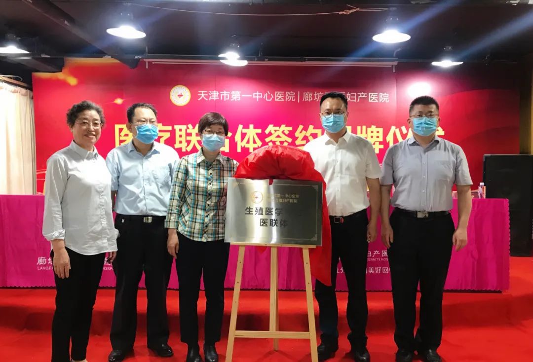 廊坊万福妇科医院,廊坊市万福医院生殖科