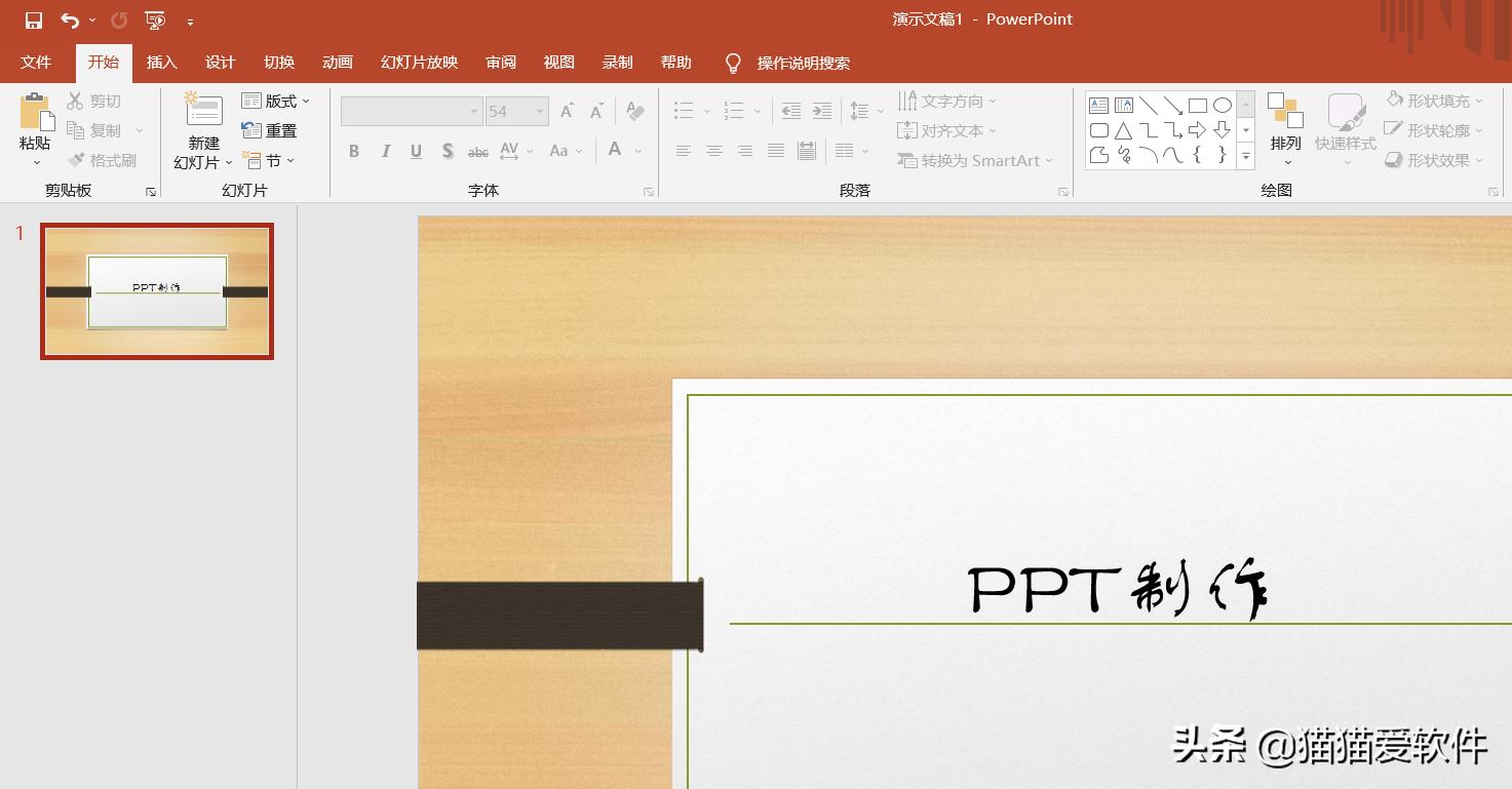 好用的必备办公软件,电脑基本办公必备软件