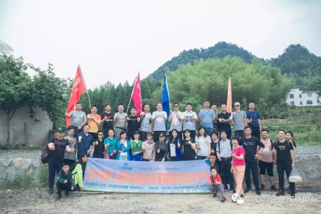 同心圆企业家联盟年会,同心圆企业家读书会