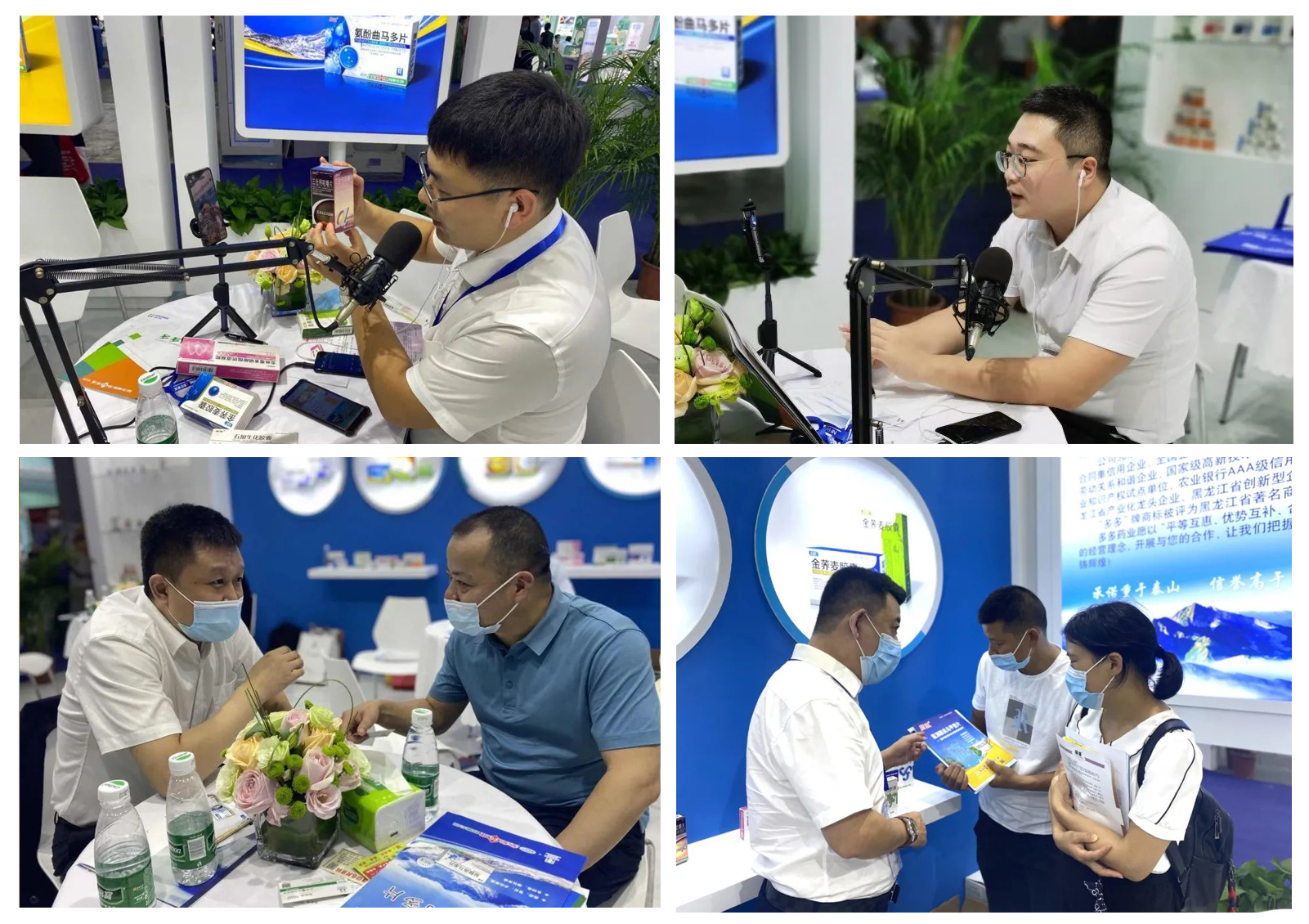 澶氬鑽笟鏈夐檺鍏徃骞翠細,澶氬鑽笟钁¤悇绯栨敞灏勬恫