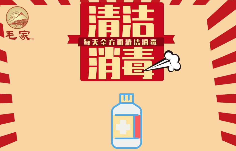 “韶山的味道，让世界知道”丨《加油！老板》采访毛家饭店