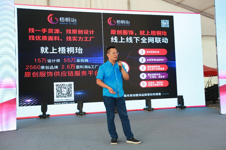 2019首届（中国）羽绒服原创设计论坛暨平湖·中国服装城原创羽绒服采购节盛大启幕