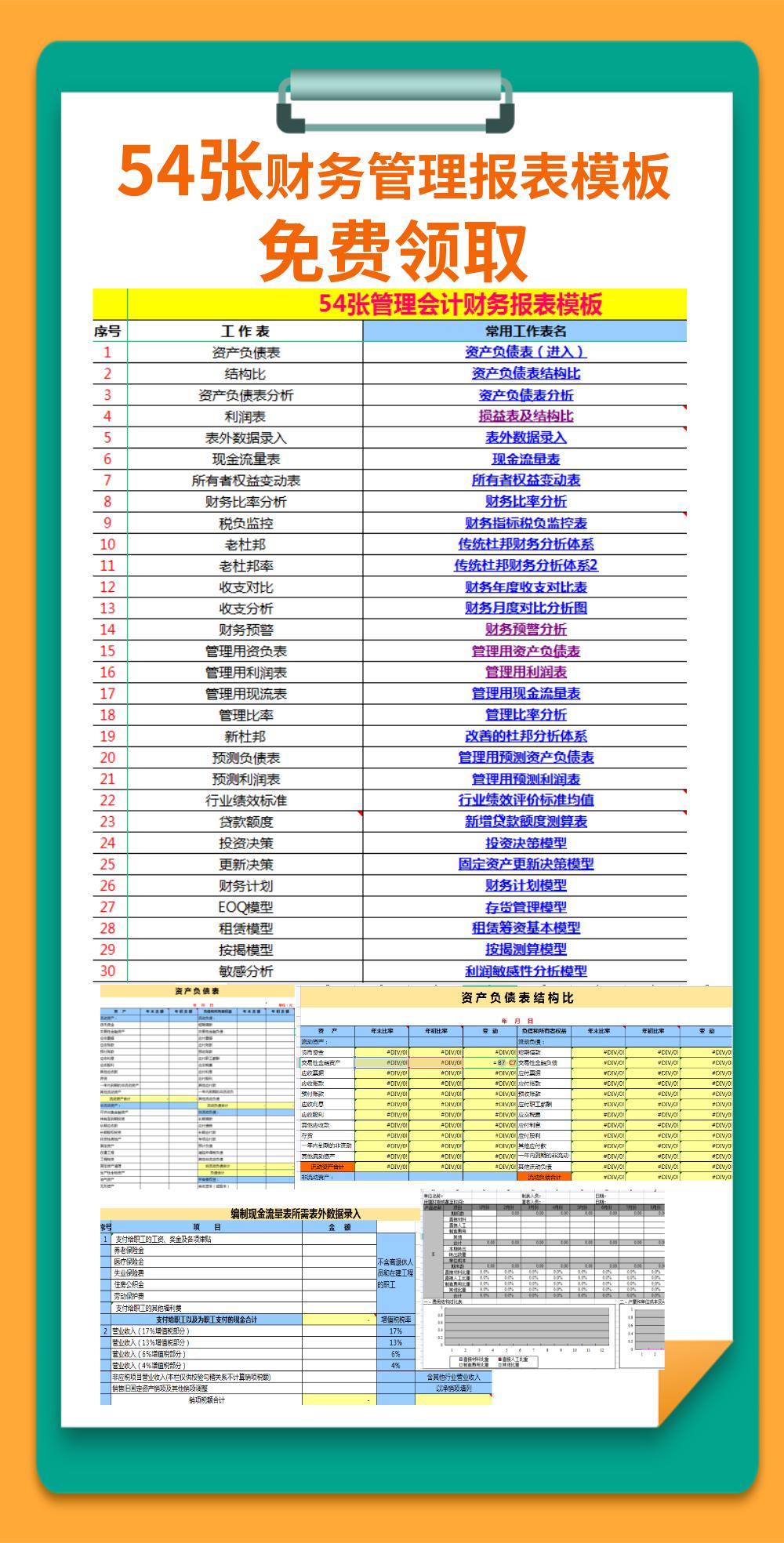 现金日记账和明细账有什么区别,日记账和台账的区别