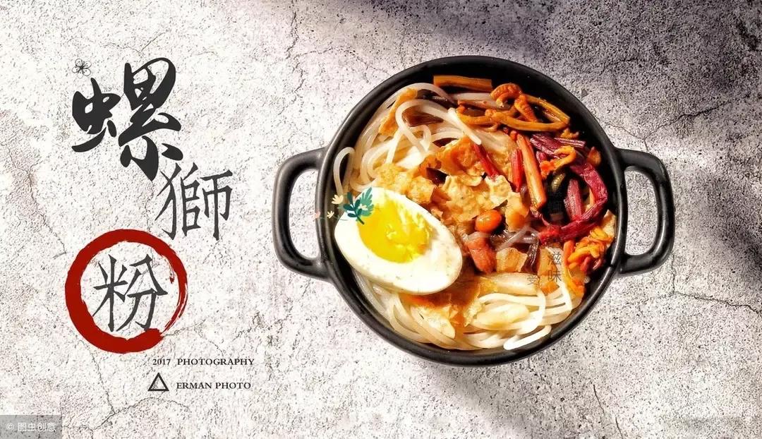 柳州螺蛳粉配料生产供应,柳州香辣螺蛳粉配料有哪些