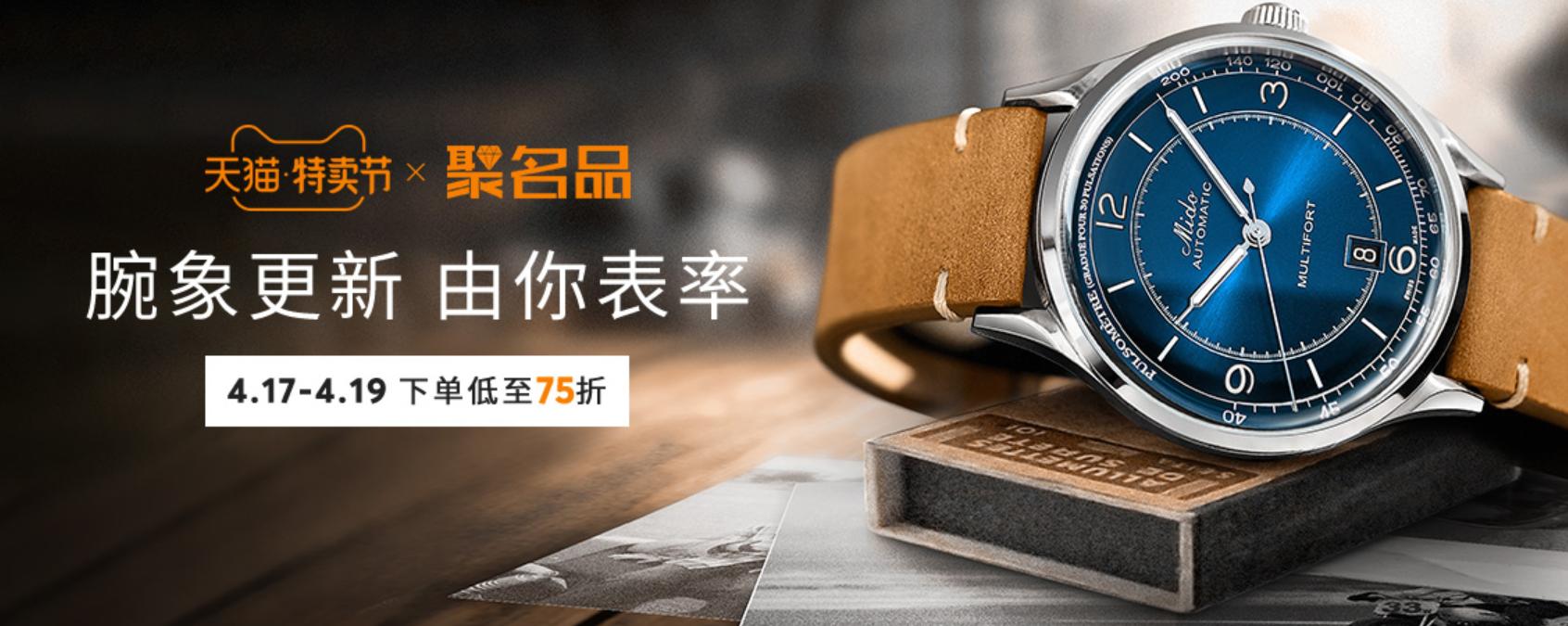 现在瑞士表的行情,疫情过后瑞士手表涨价