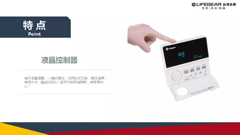 探店寻好物｜台湾乐奇：在小空间里创造出大智慧