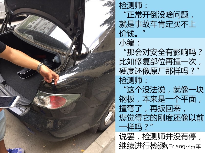 人人车二手车直卖网卖车靠谱吗,二手车直卖网卖车