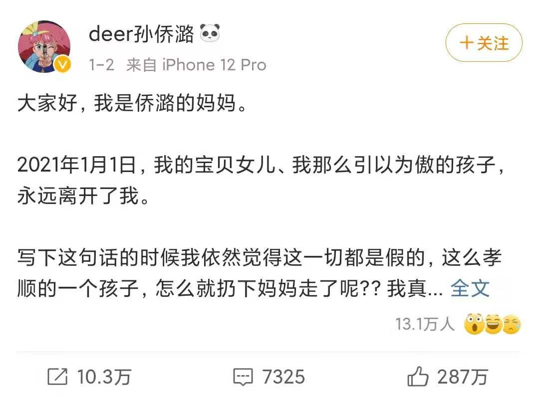 13骞村悗榄斾粰杩戝喌,褰撳勾鐖嗙孩鐨勯瓟浠欎滑杩戝喌濡備綍