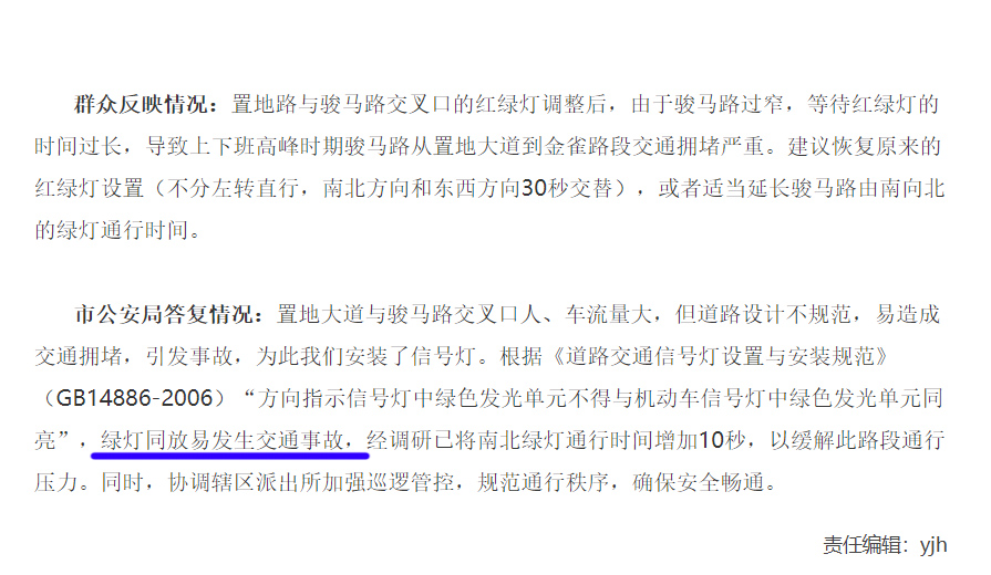 红绿灯绿灯不亮红灯正常怎么回事,红绿灯红灯一直闪烁不变绿怎么办