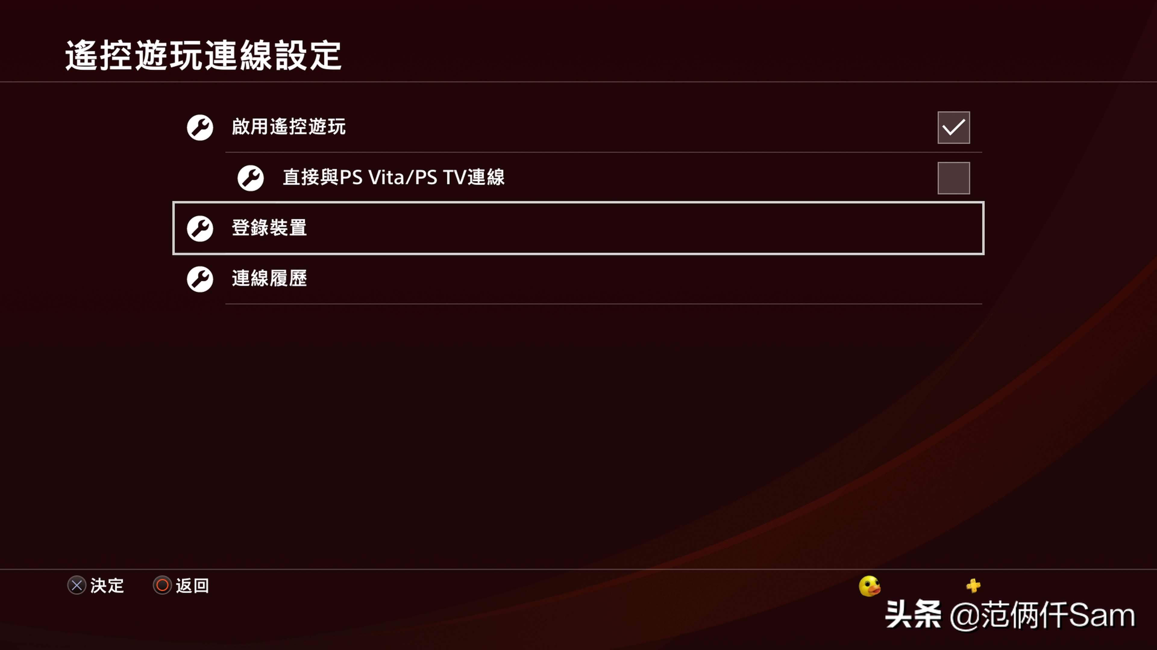 ps4小白用哪个版本,ps49.0系统登录港服方法