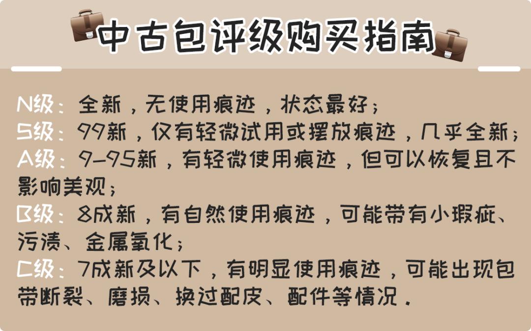 800元买包包,800块钱左右的包包