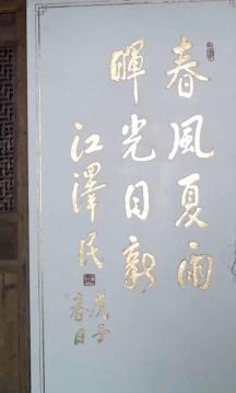 北有南开南有育德,北有南开