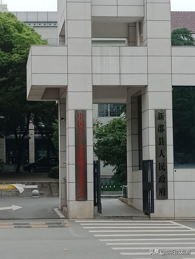 新邵特色游玩攻略,新邵好玩的景点有哪些