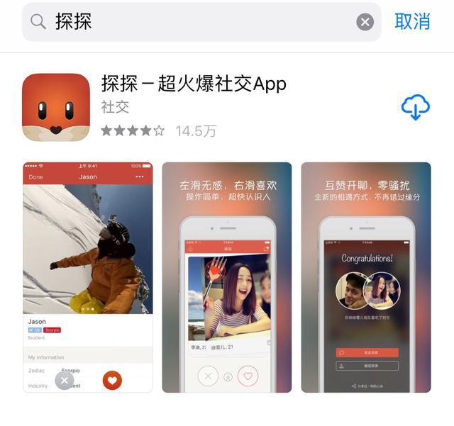 网络骗局之闲鱼,闲鱼网骗局大全