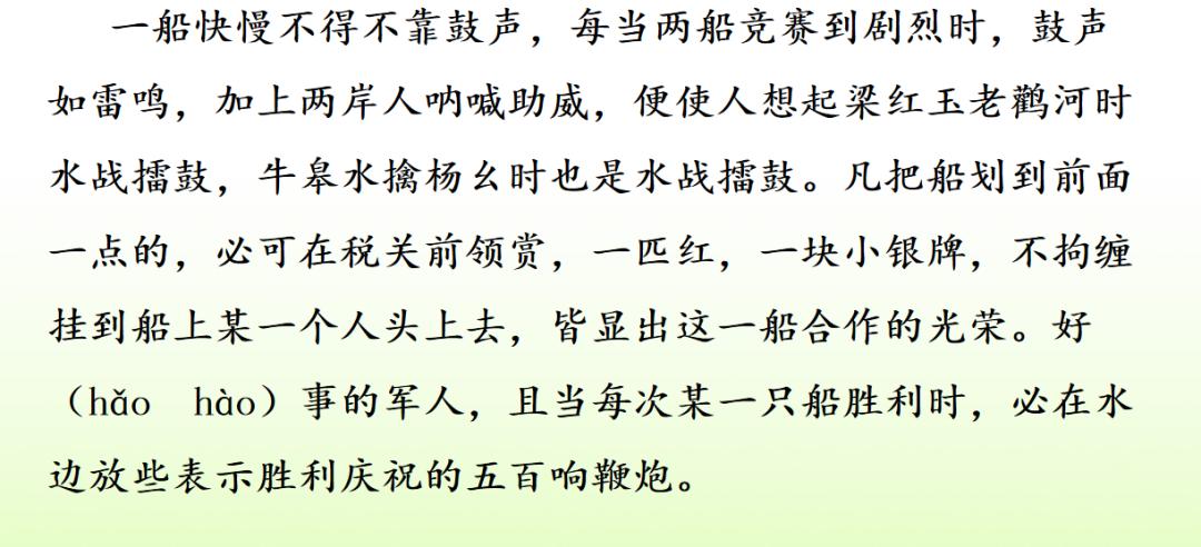 下学期语文常考看图写话,部编版六年级语文期末习题及答案
