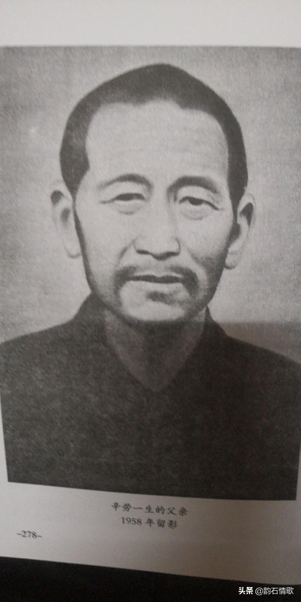 回忆离休干部父亲,回忆共产党员的父亲