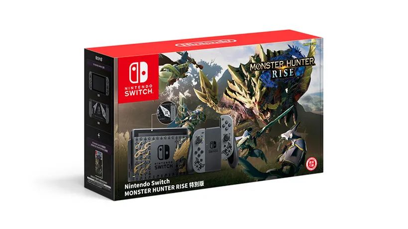 switcholed怪猎限定,怪猎switch几时出新的