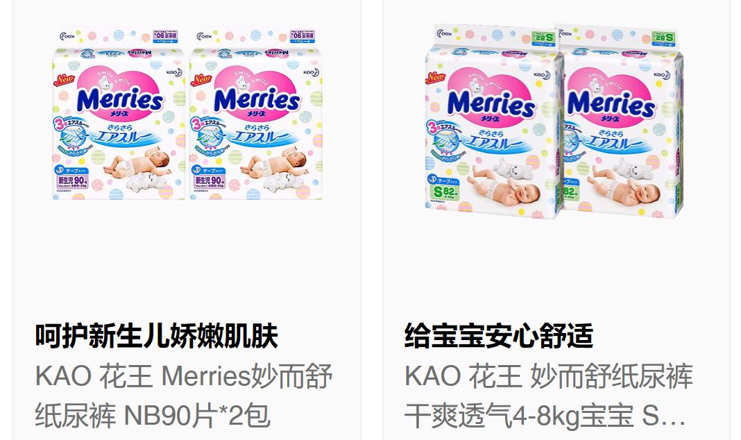 纸尿裤囤货专场,纸尿裤囤货推荐