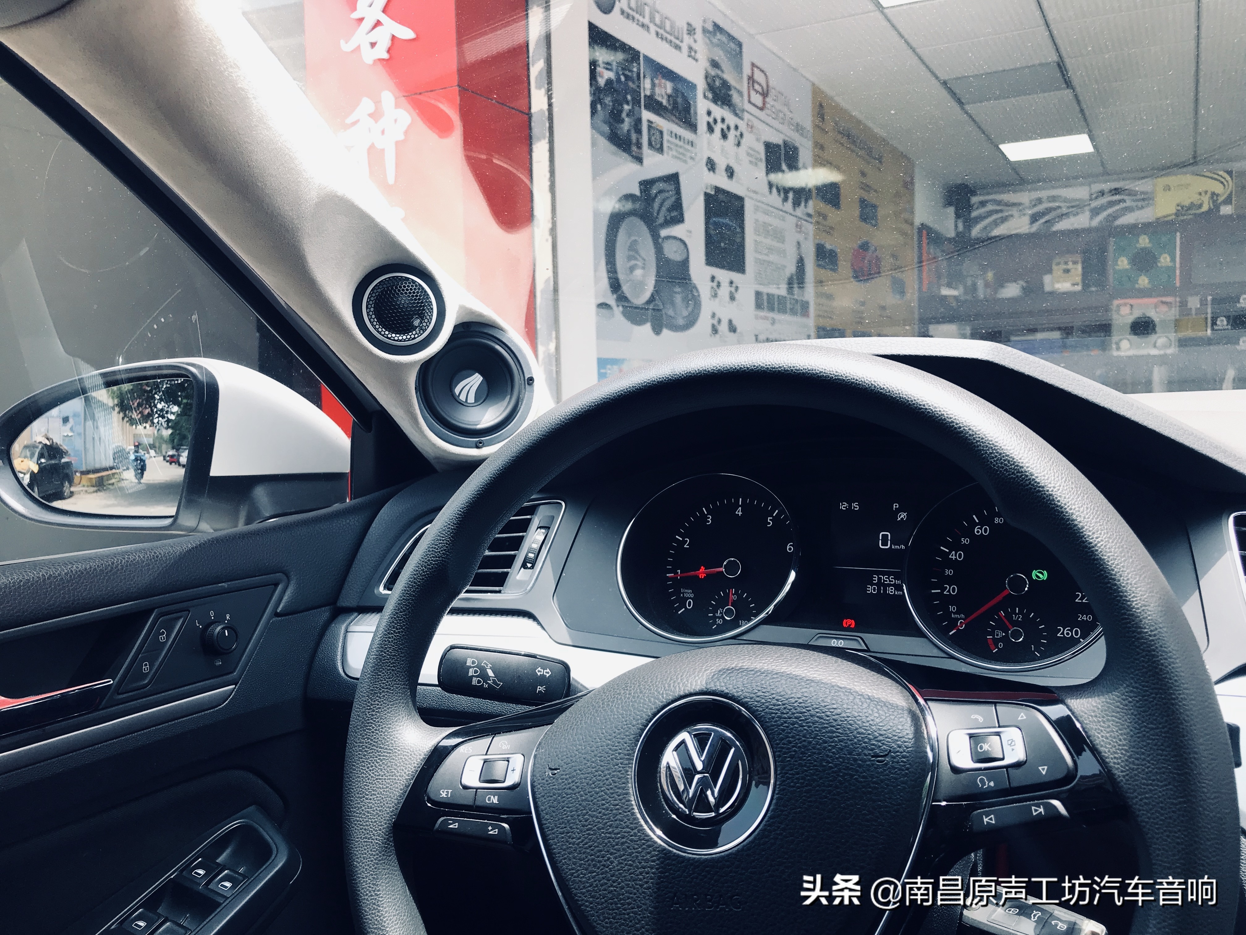 大众凌渡音响改低音炮,大众凌渡音响怎么调好听