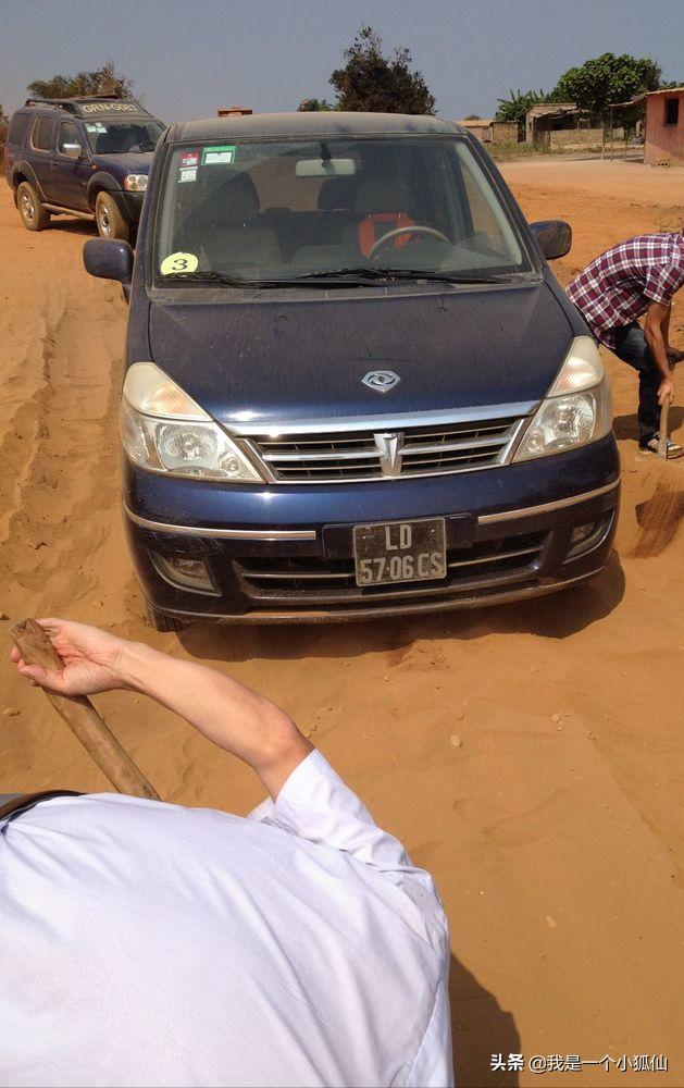 非洲安哥拉的路我在非洲安哥拉的日子202