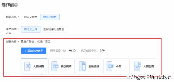 澶存潯骞垮憡鎶曟斁娴佺▼,鎵嬫満澶存潯鎶曟斁骞垮憡