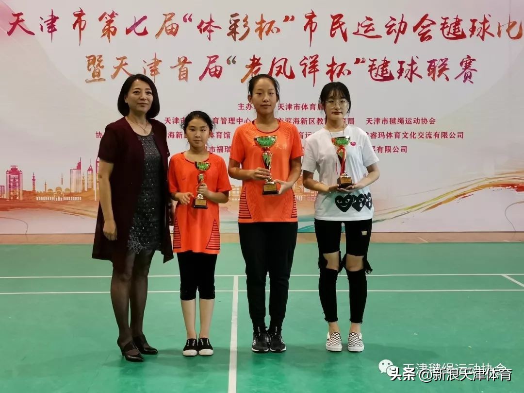 天津市体彩杯乒乓球锦标赛,天津毽球比赛回放视频