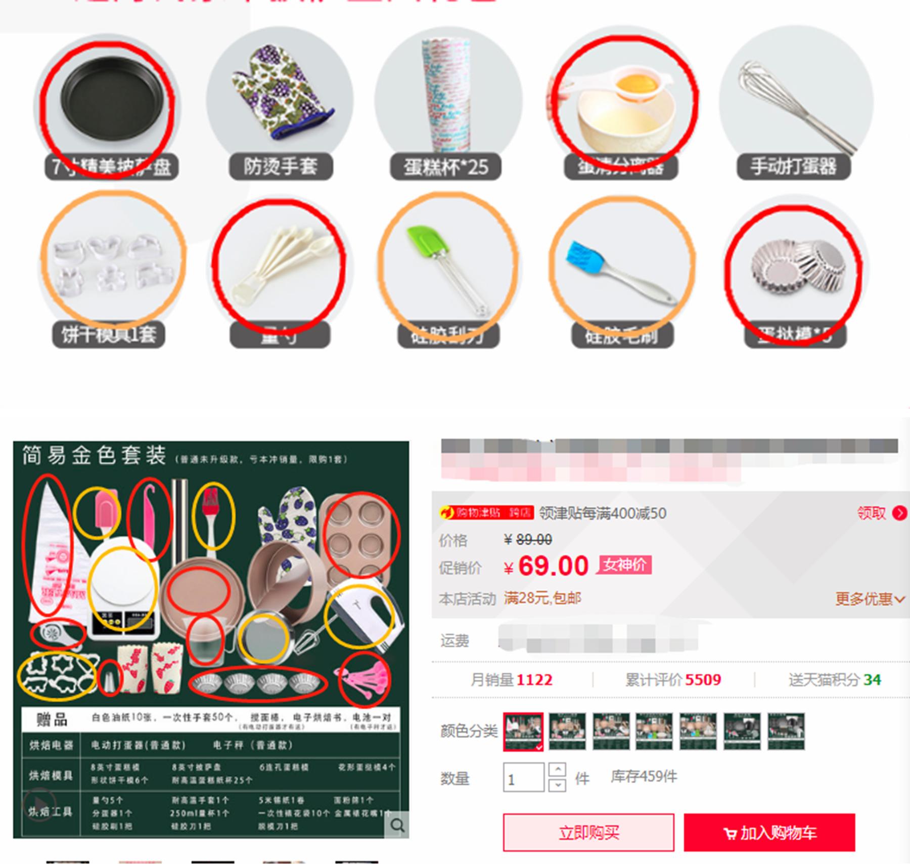 不走弯路，抄作业，细数十年烘焙中那些最好用的工具「新手篇」