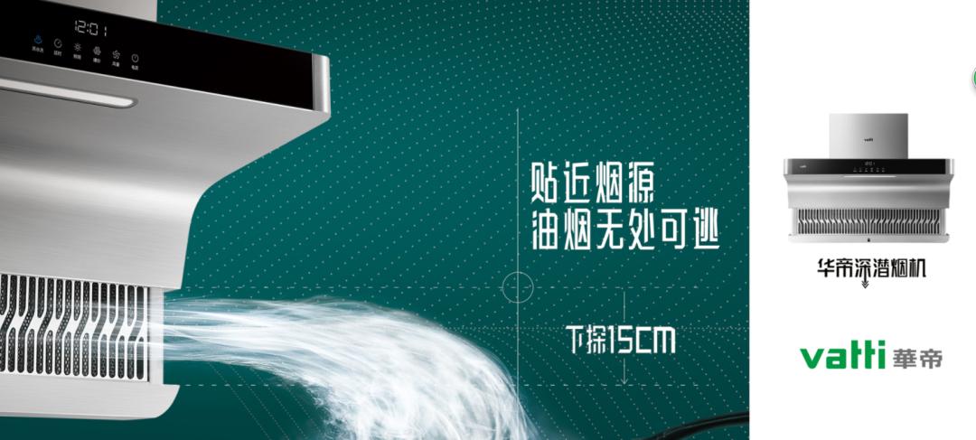 方太代理商怎么样,加盟方太专卖店