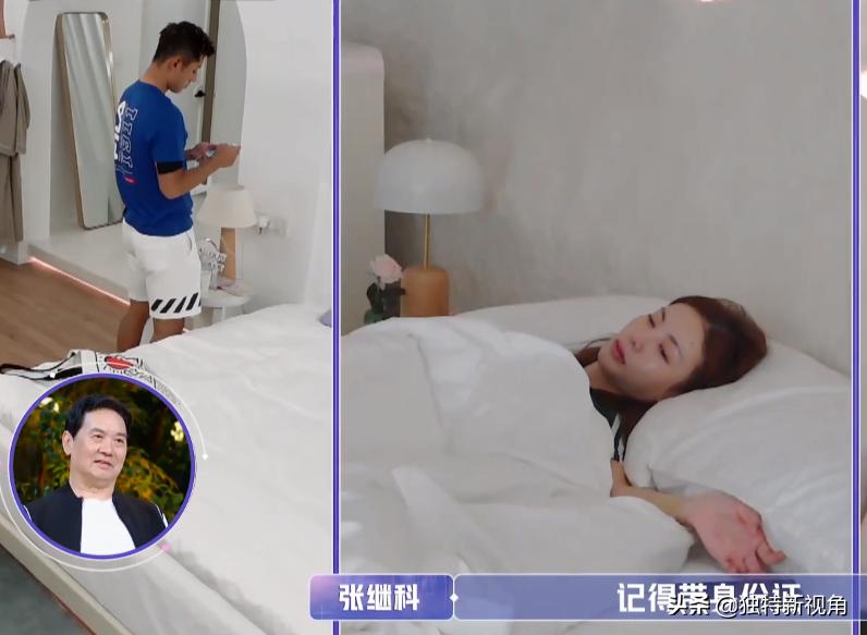 张继科金晨选择继续了吗,张继科和金晨继续发展了吗