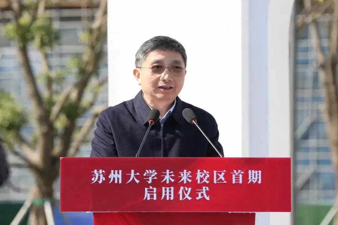 苏州大学未来校区正式启用,苏州大学未来校区学费多少钱