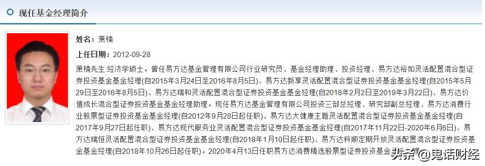 易方达新基金可以买不,近期易方达基金是否可以买