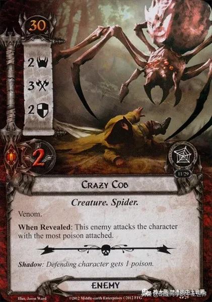 中土世界蜘蛛怪的起源,中土世界蜘蛛被奴役