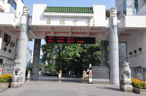 广西桂林高中排名2021,广西桂林最好的高中