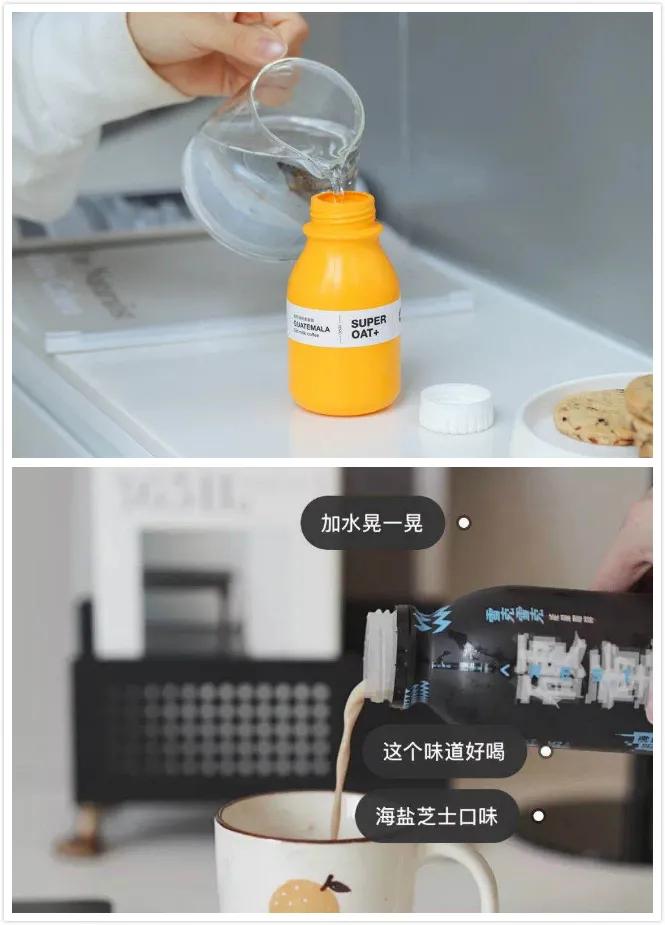 忘掉瑞幸吧,中国的咖啡市场有新的故事可以讲