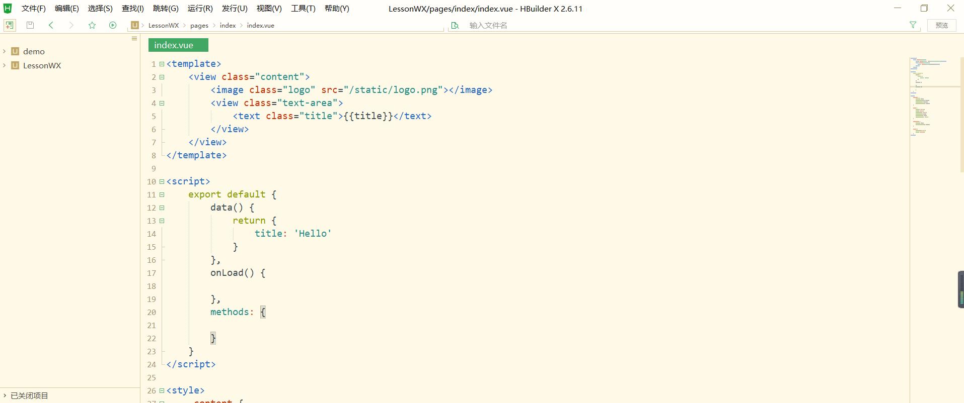 微信小程序开发全套教程,微信小程序开发快速入门知识点