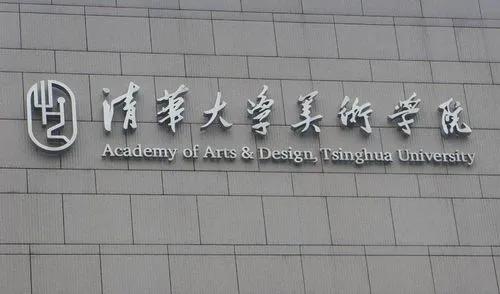 中国美院有多难考,为什么学美术要去中国美院