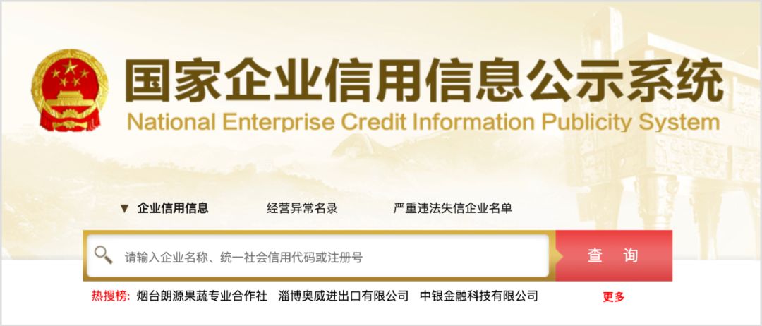 法律人写文书必备的35个检索工具,法律文书要用什么软件写