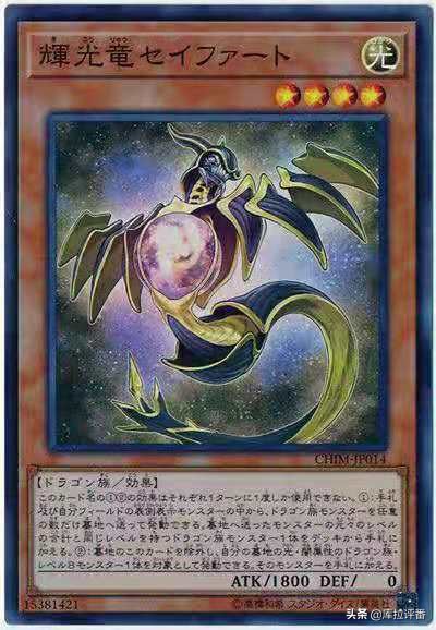 游戏王卡组推荐混沌士兵,游戏王混沌龙卡组