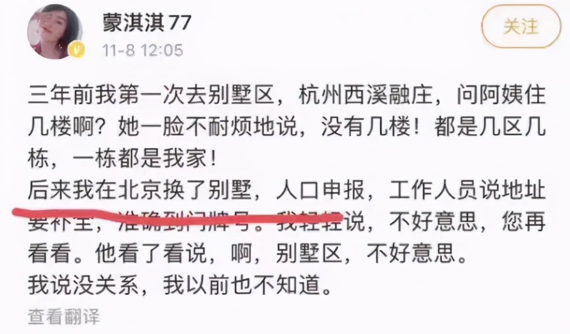 年薪五百万，日子过得紧巴巴到底是种什么凡尔赛？