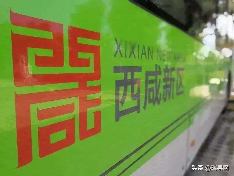 西咸计划新开1314公交线路走向,西咸公交开通1181路常规公交线路