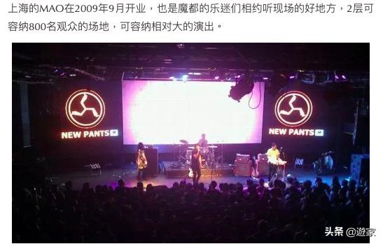 这五座城市LiveHouse的故事,献给热爱音乐的你