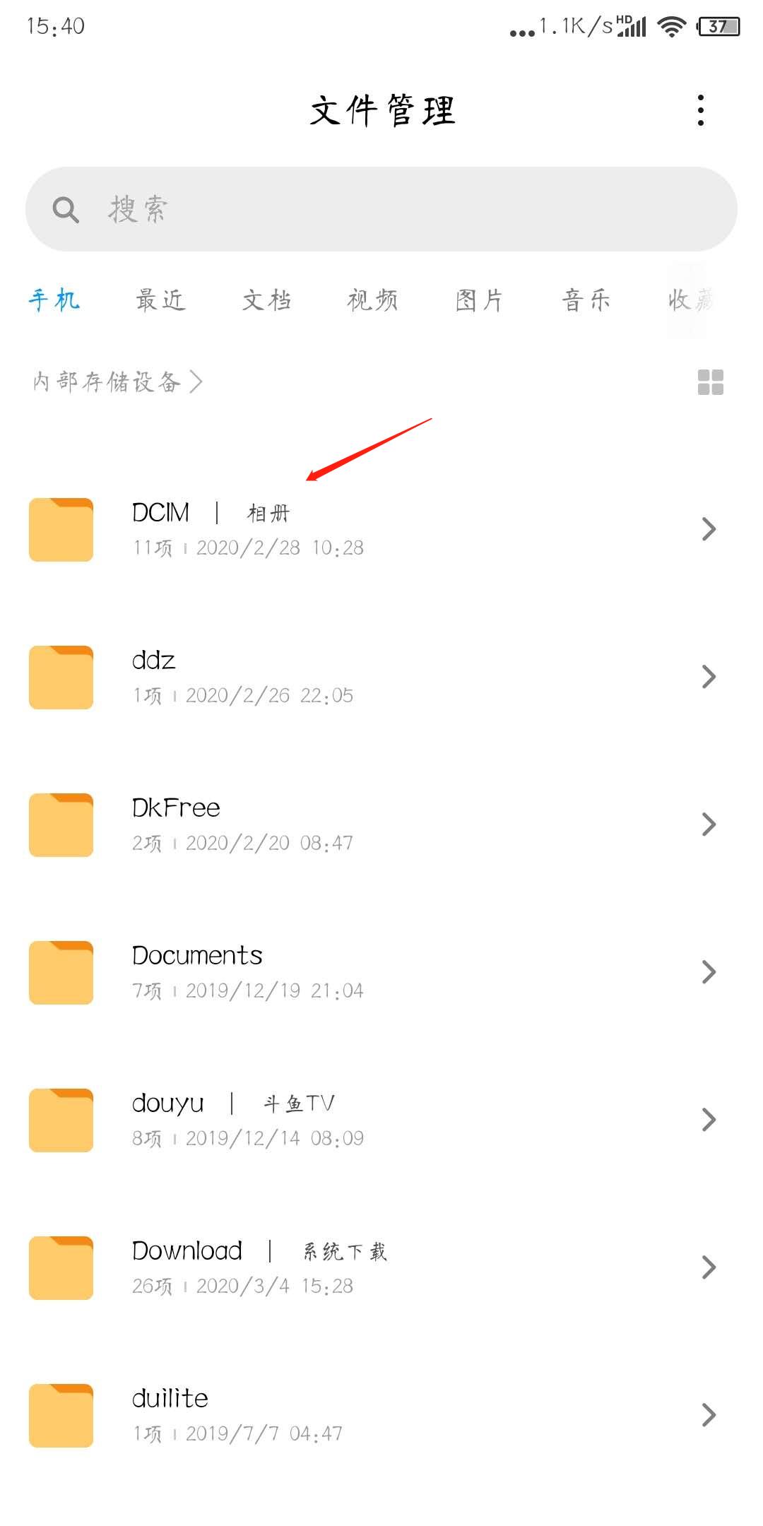 清理手机内存最好的方法最新,彻底清理手机内存一招就够了