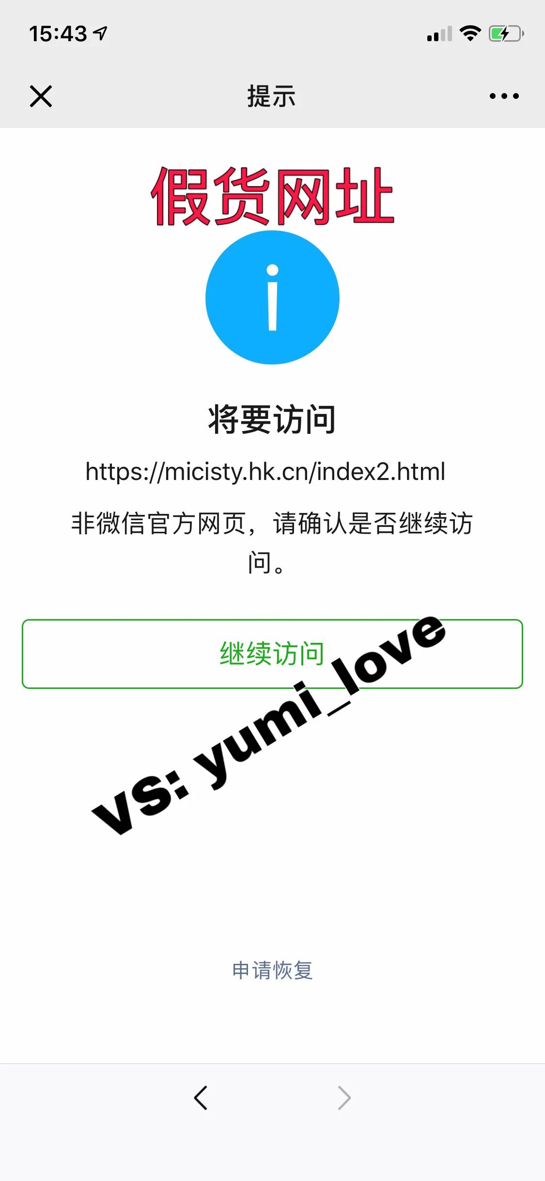 怎么判断密汐皙迪真假,micisty密汐皙迪真假辨别