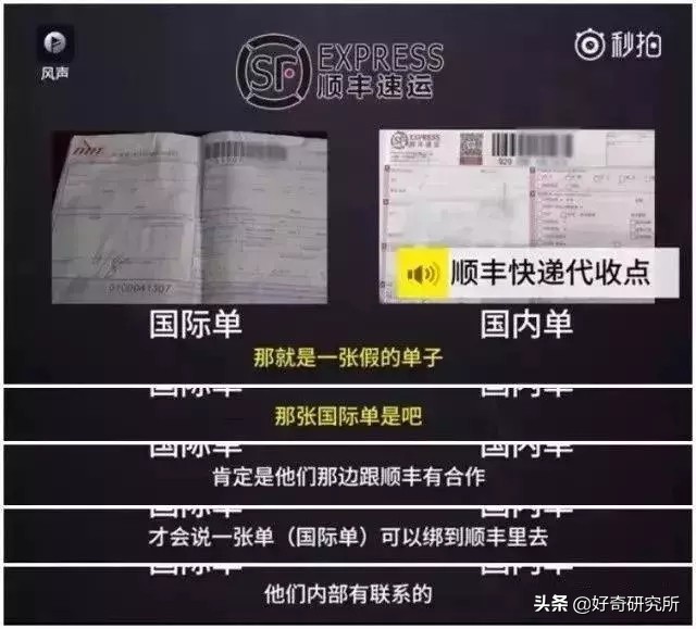 海外奢侈品造假,代购奢侈品作假