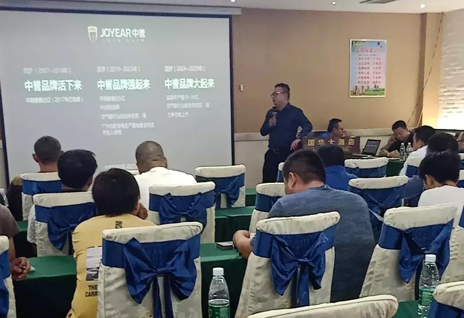 刚刚！中誉城市合伙人安阳站财富峰会圆满举行