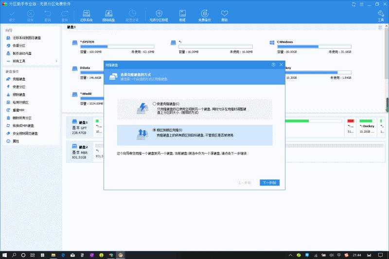 matebookxpro2022款可以自己换硬盘吗,matebookxproi58250u换硬盘