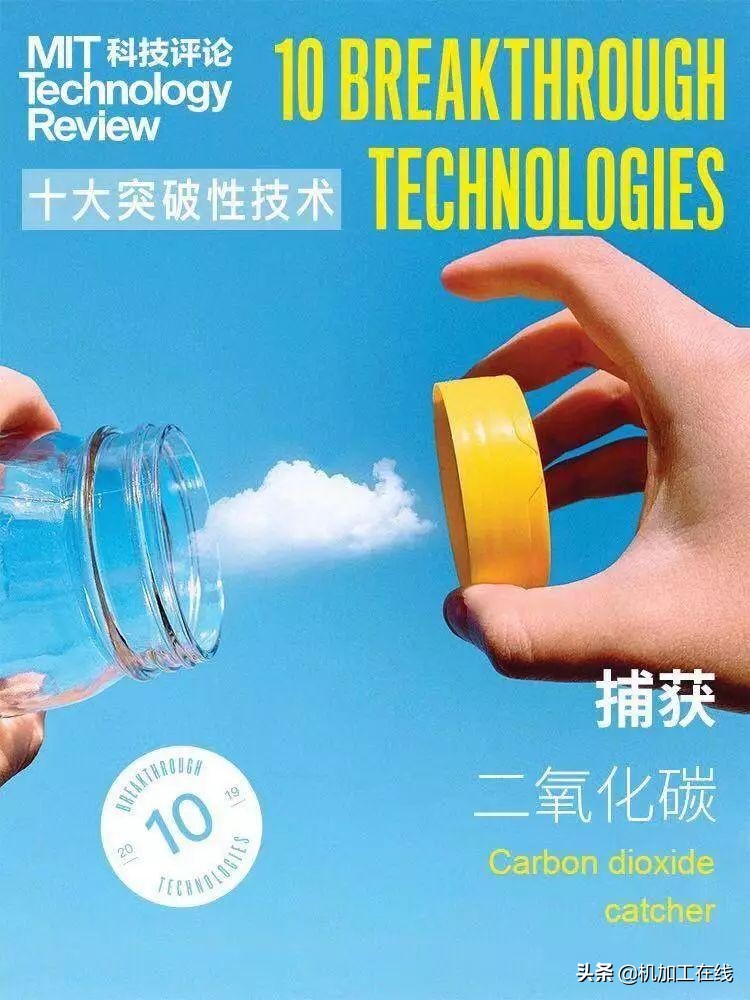 近5年全球十大颠覆性技术,全球十大突破性技术